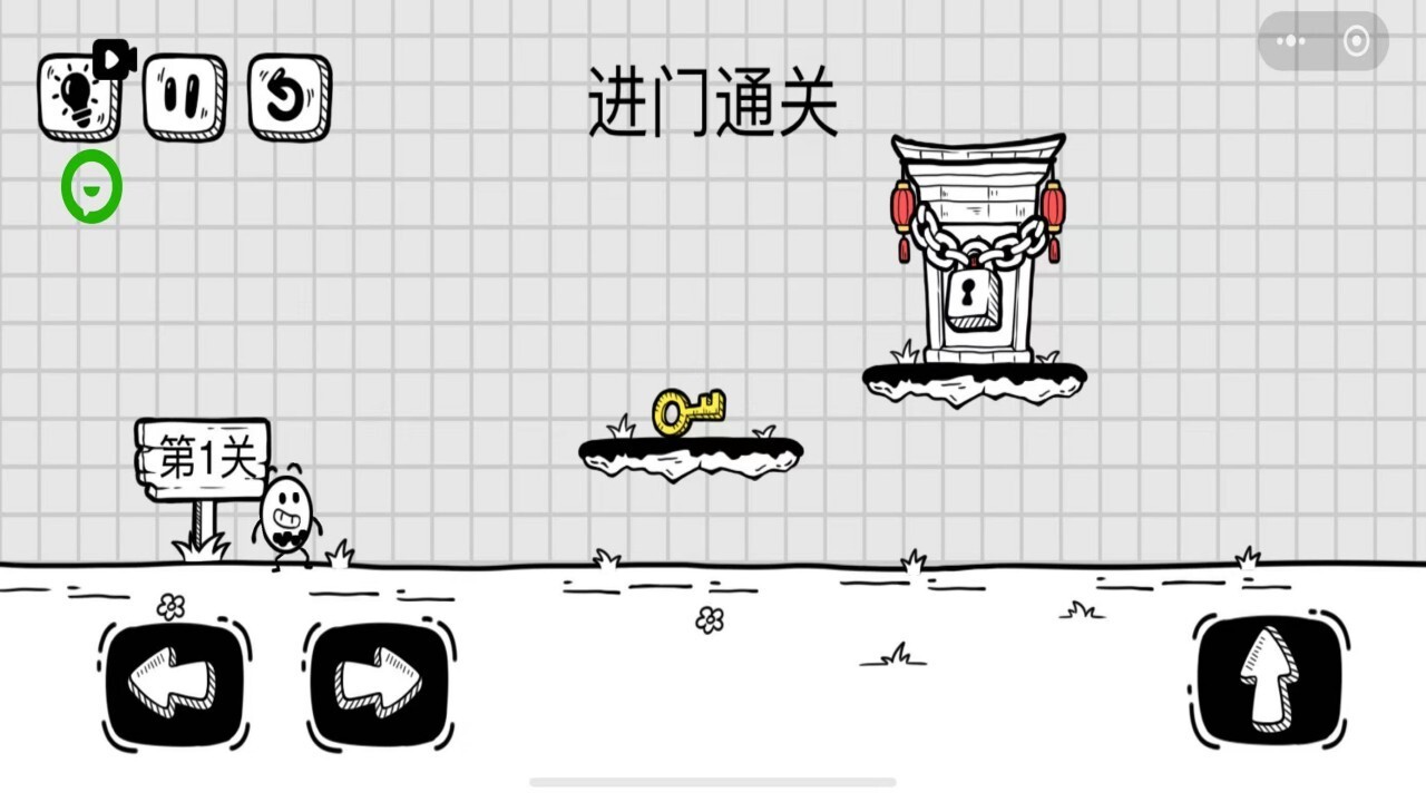 茶叶蛋仔大逃亡截图