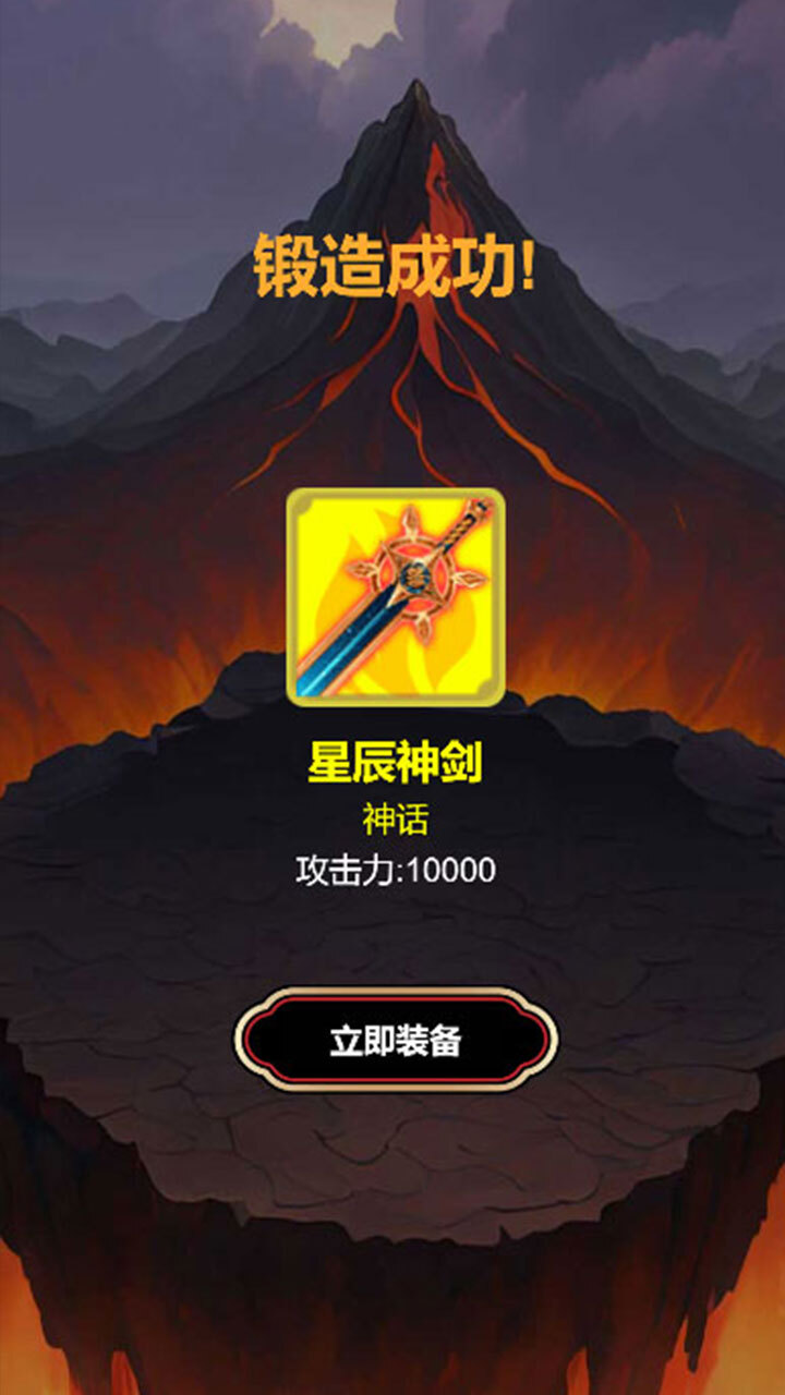 魔神江湖截图