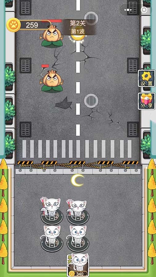 动物合成养成记截图