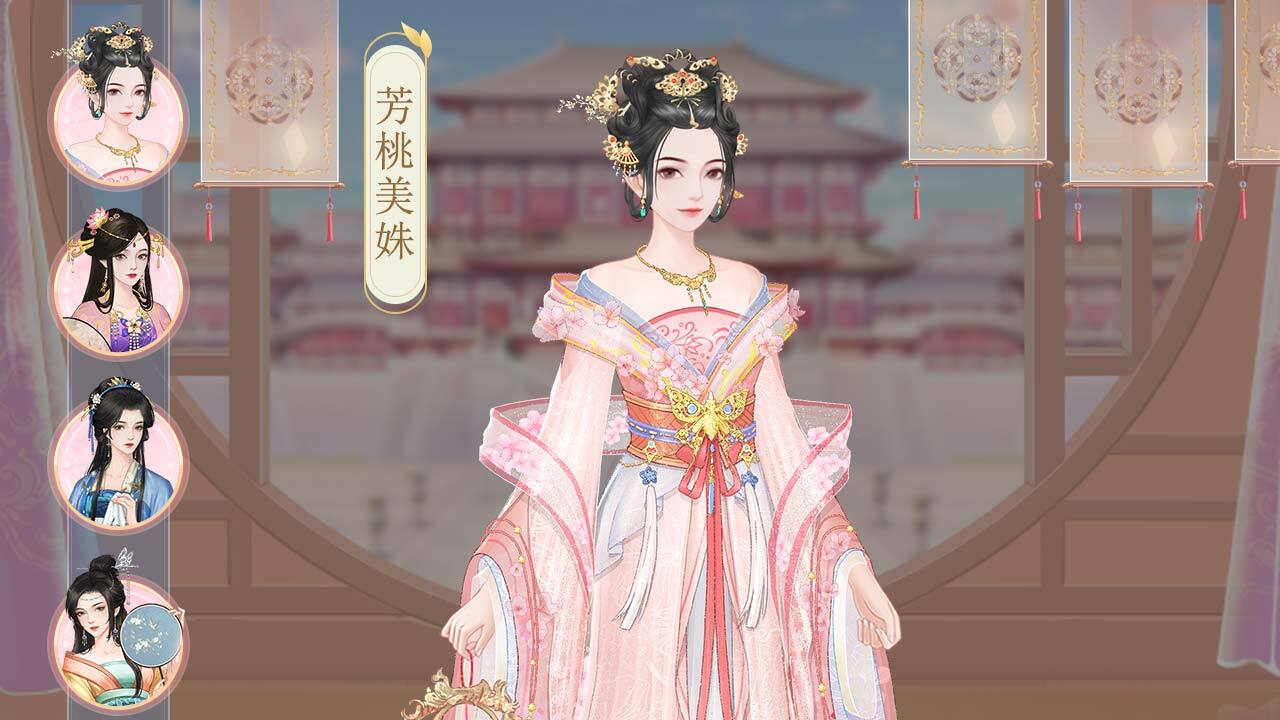 美人传截图