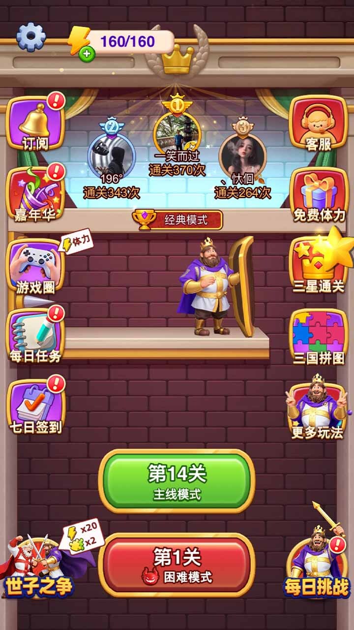这波不要浪截图