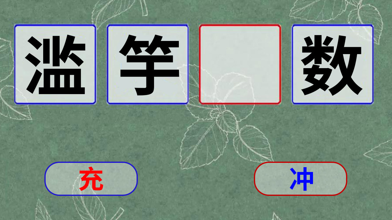 主人消消气截图