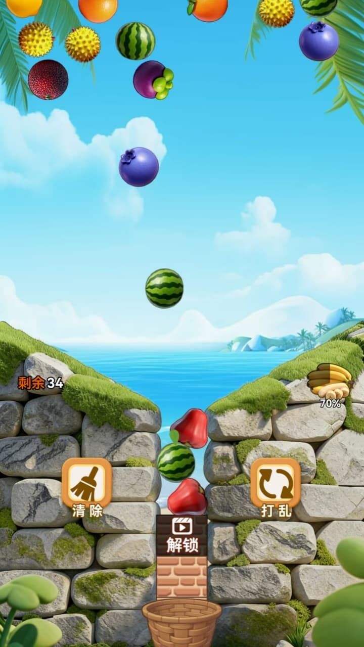 水果对消截图