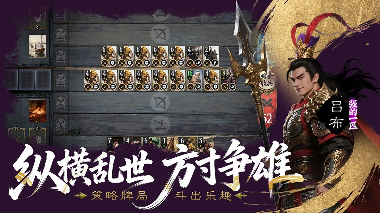 智斗牌问鼎九州截图