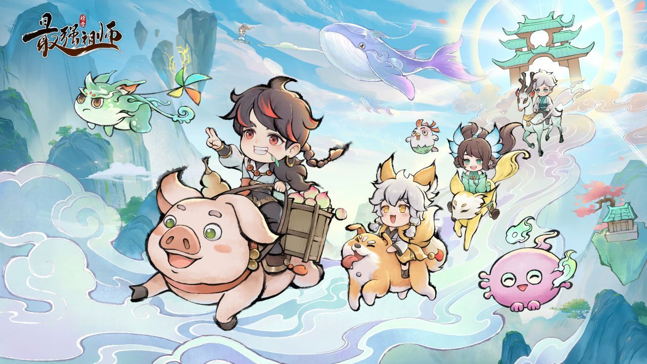 最强祖师截图