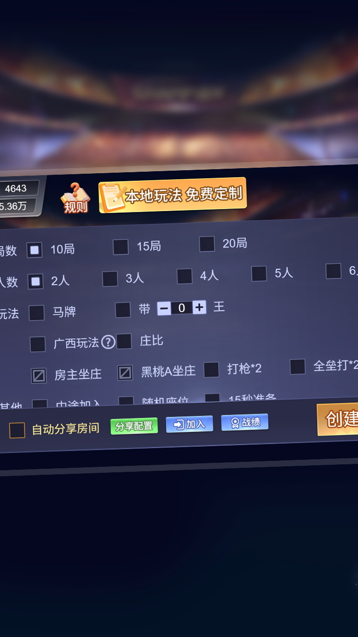 壹柒十三张截图