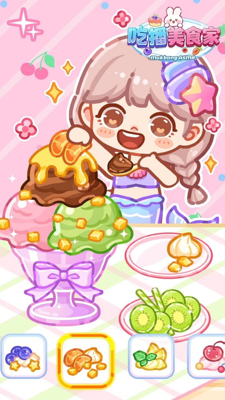 吃播美食家截图