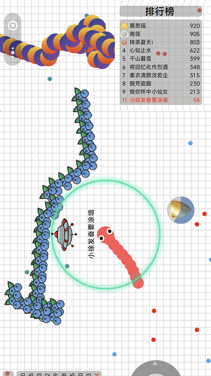 贪吃蛇碰碰碰截图