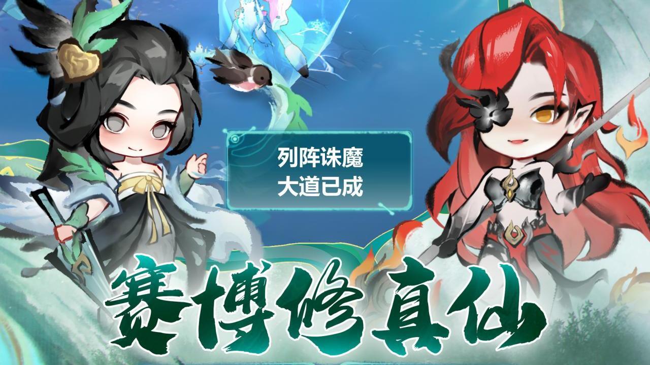 主宰世界截图