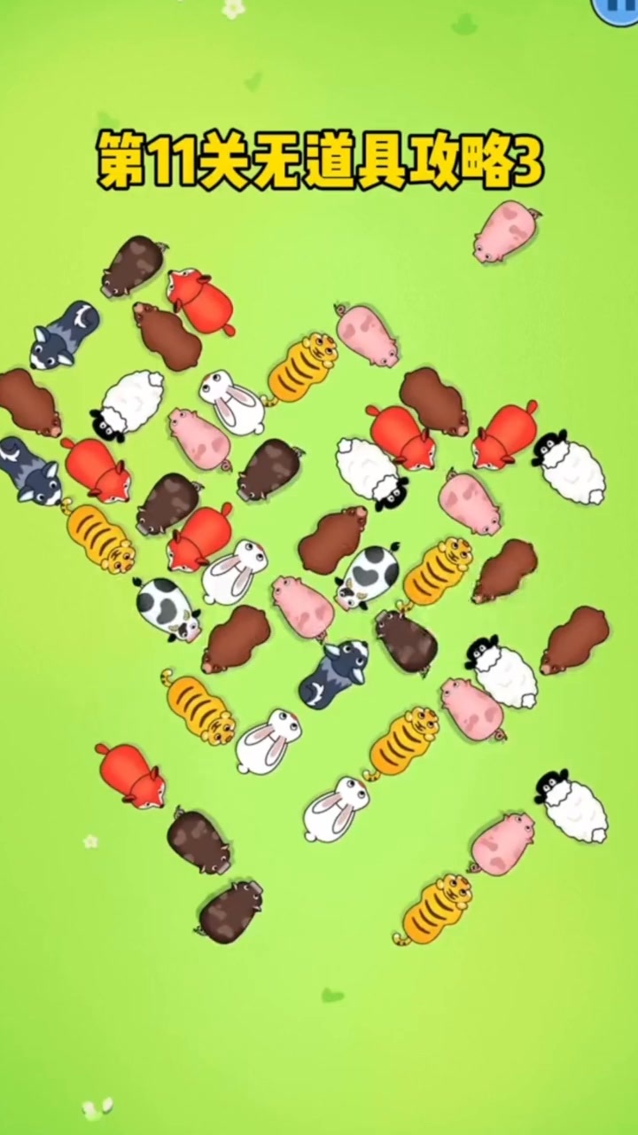 救救小猪猪消除截图