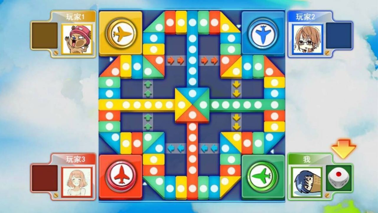 飞行棋大作战截图