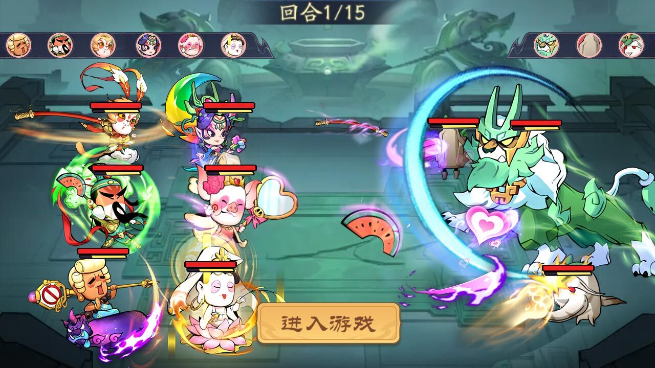 永恒之弈截图
