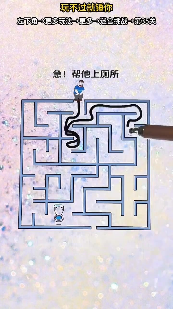 连线回家截图