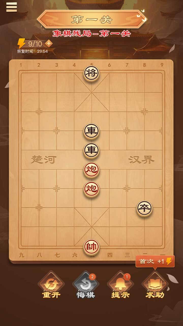 这局棋稳了截图