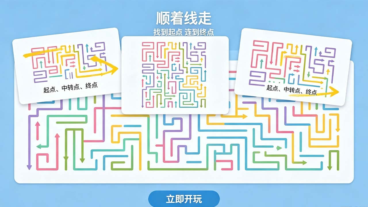 超级解压消除截图