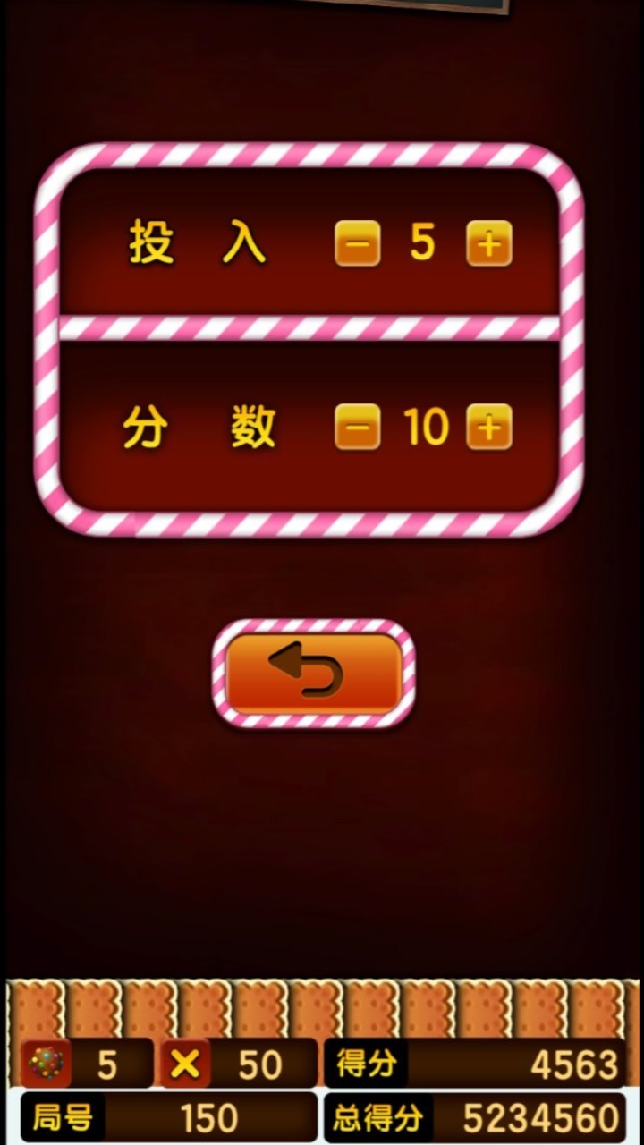 糖果冒险谷截图