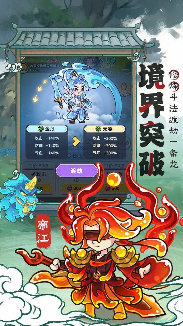 软泥星球截图