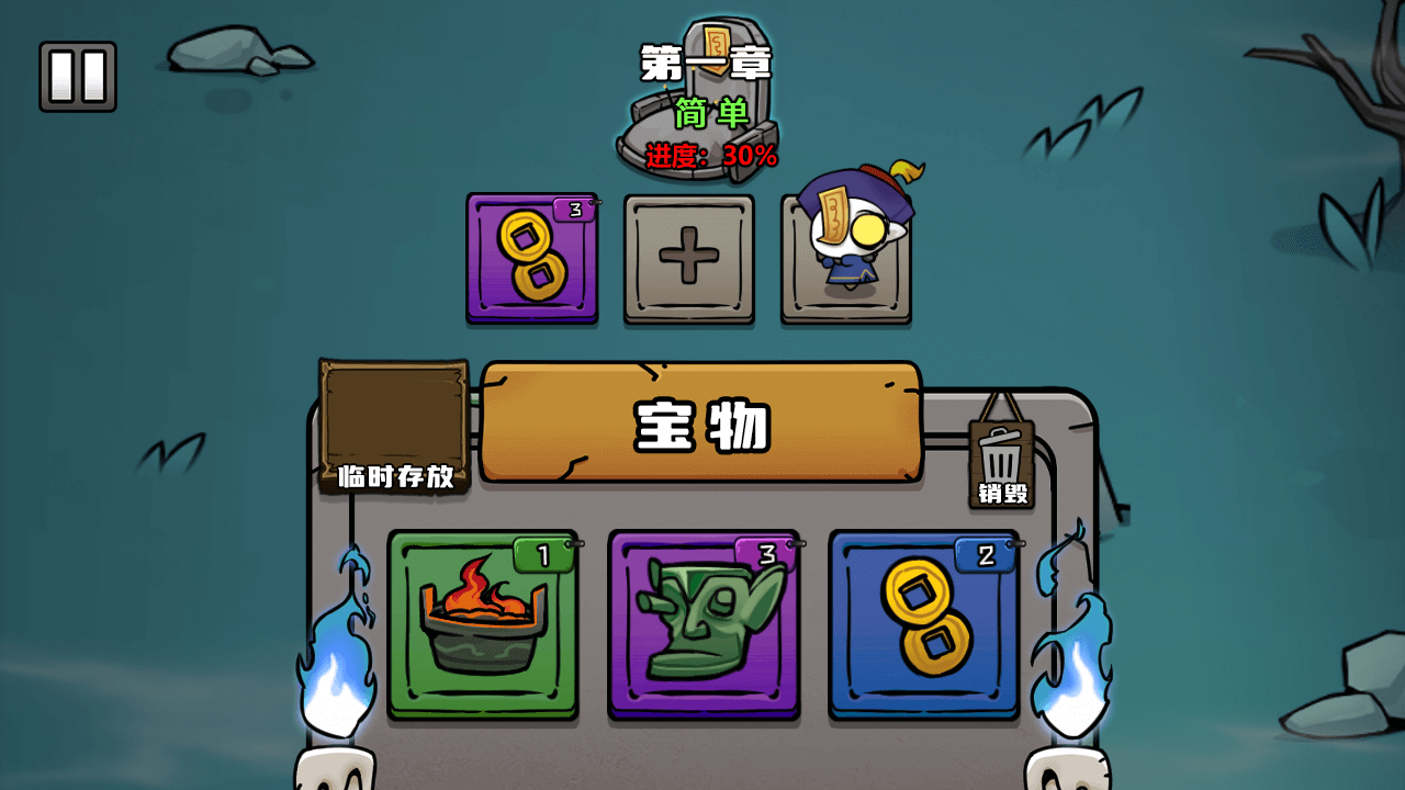 莫搞鬼咯截图