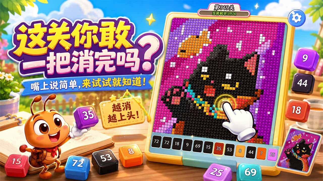 闯关太疯狂截图