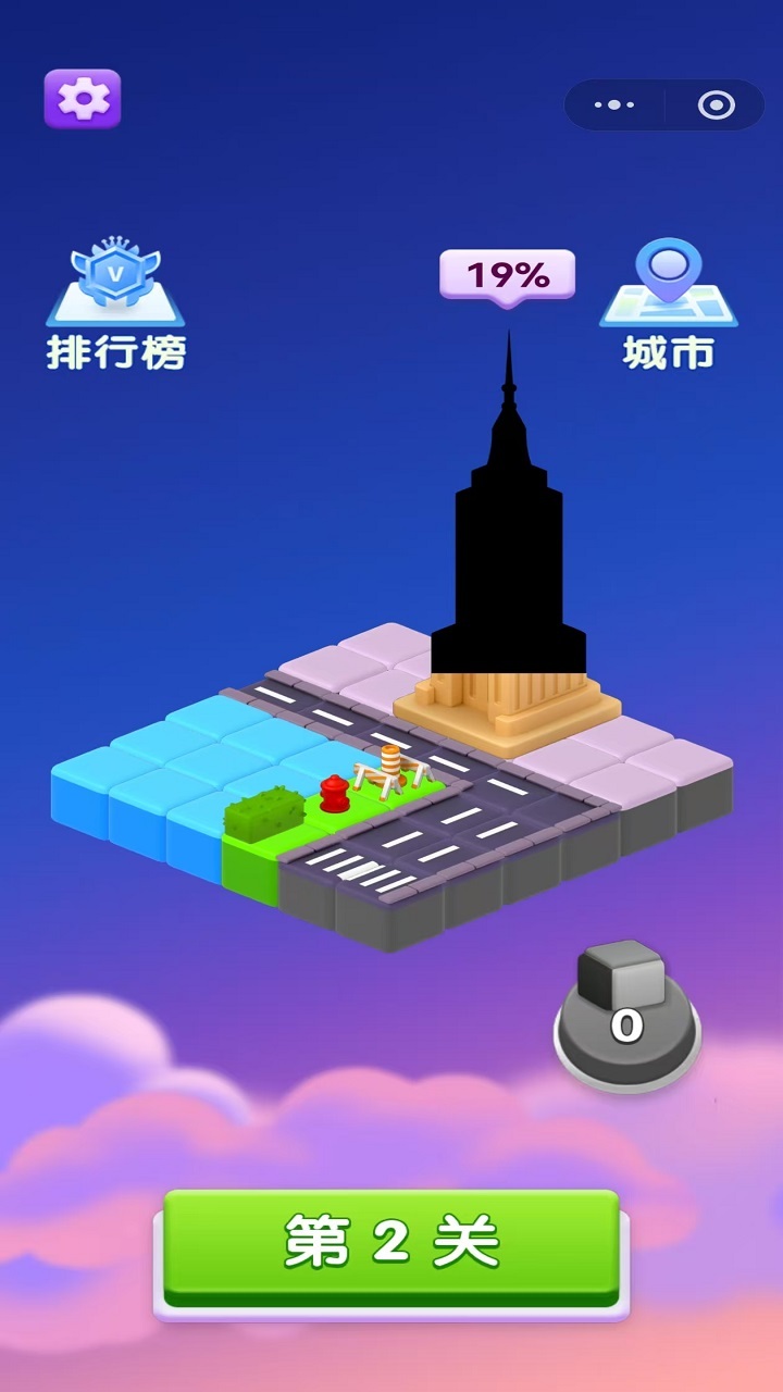 俄罗斯方块经典闯关截图