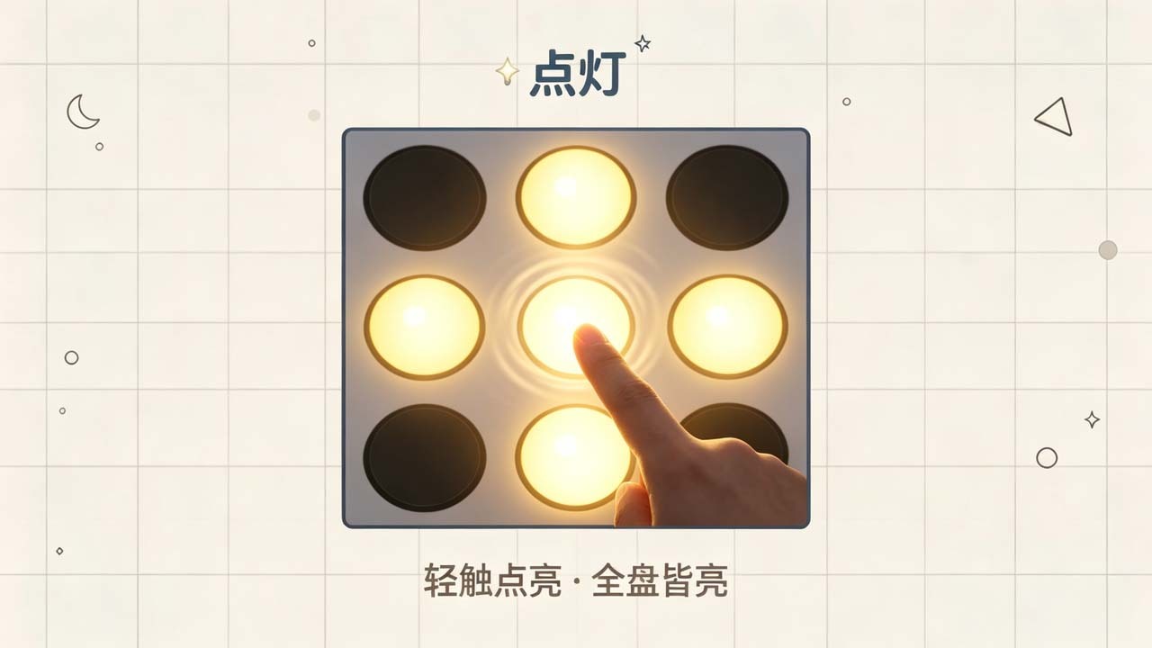拼图秘境截图