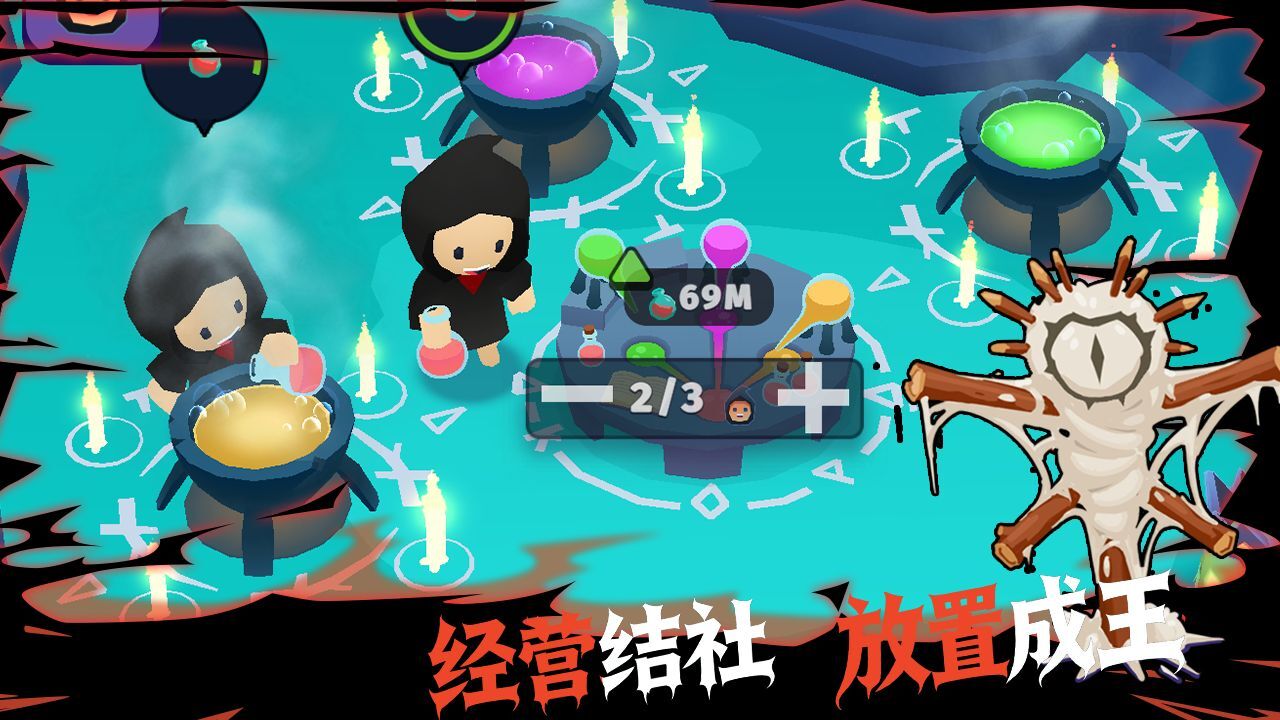灵魂启示录截图