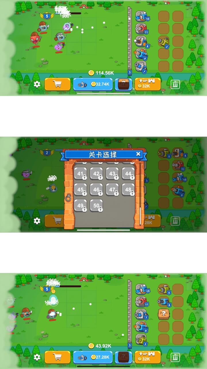 淘淘派对截图