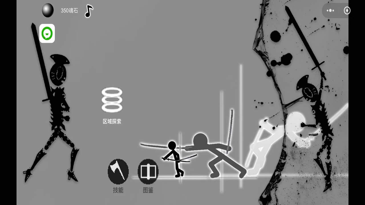 跃动火柴人截图
