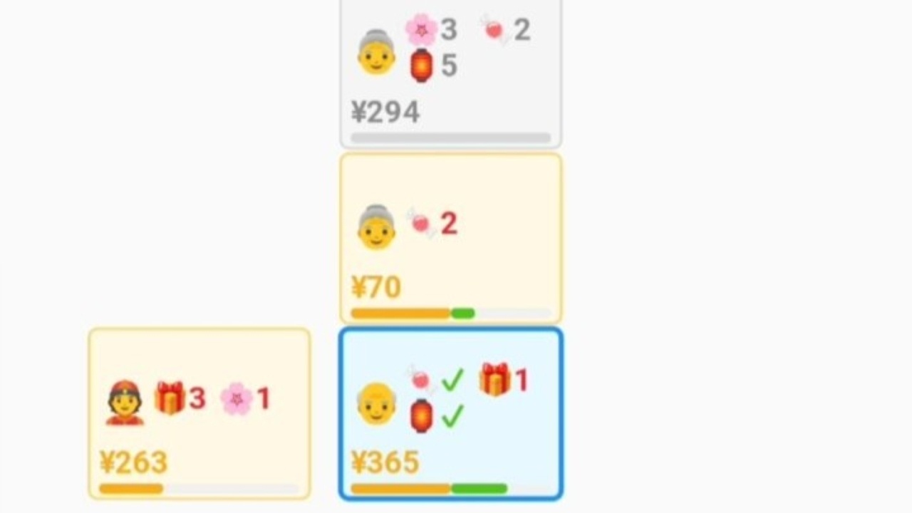 制冰小铺截图