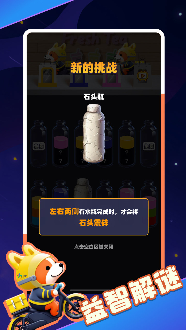 水平很高截图