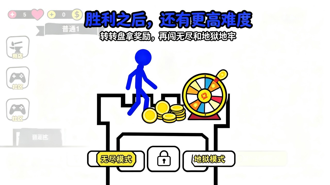 逃出地牢游戏截图