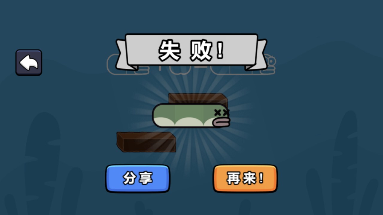 狼人妹学截图