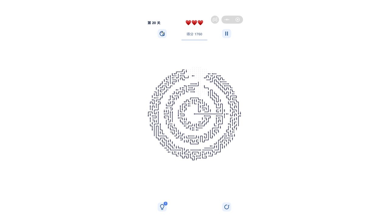 箭头出击截图