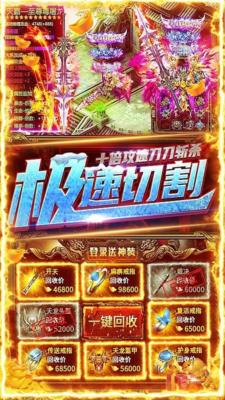 新誓记截图