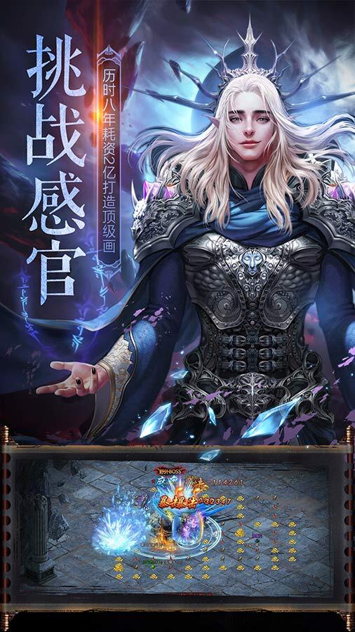 乾坤大挪移截图