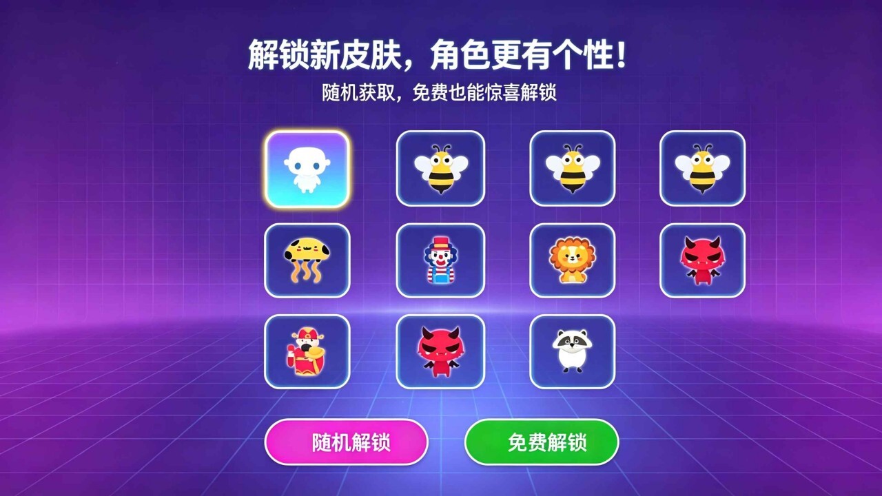 音乐节奏跳跃截图