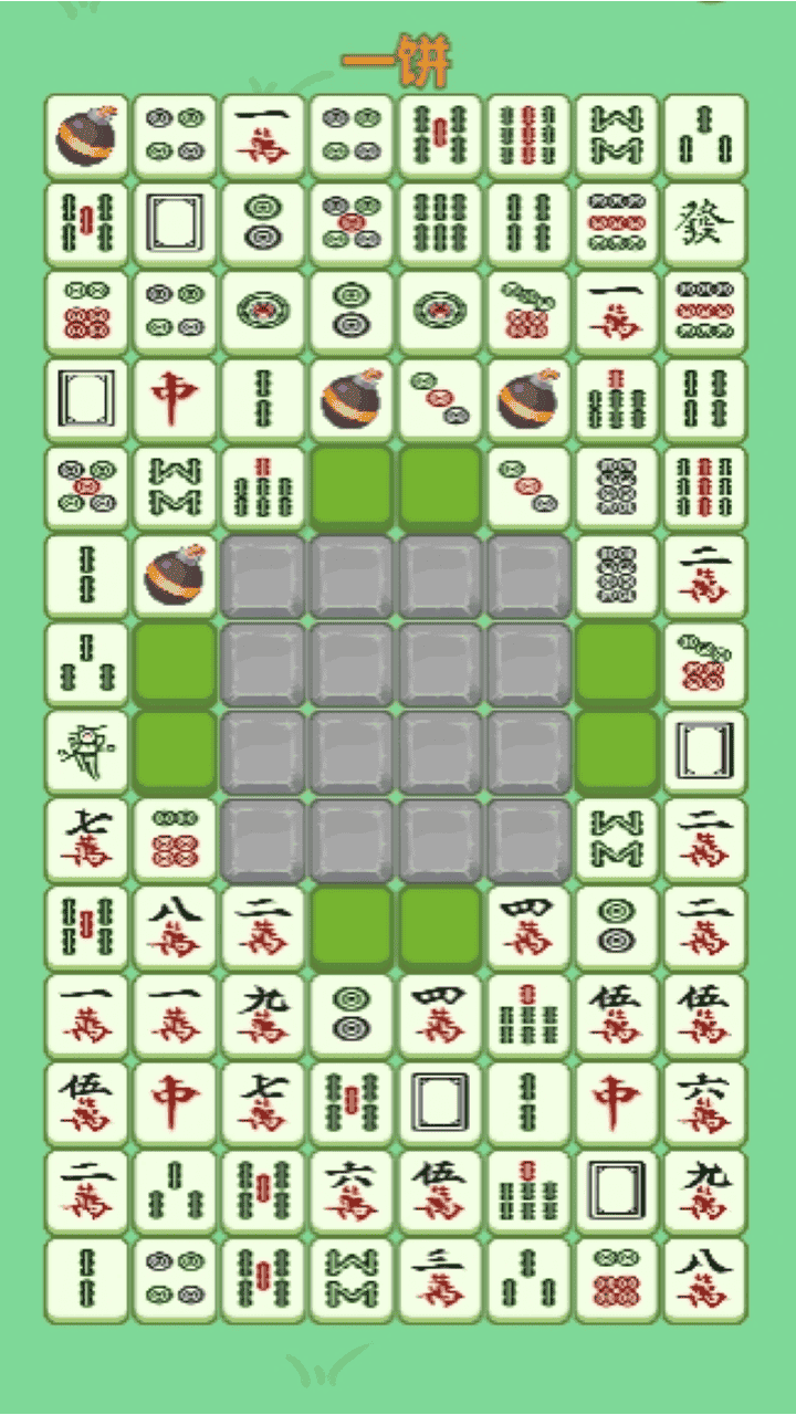 麻了个将消消游戏截图