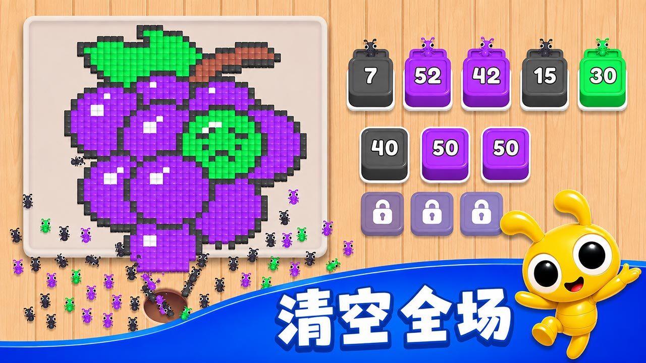 方块吃光光截图