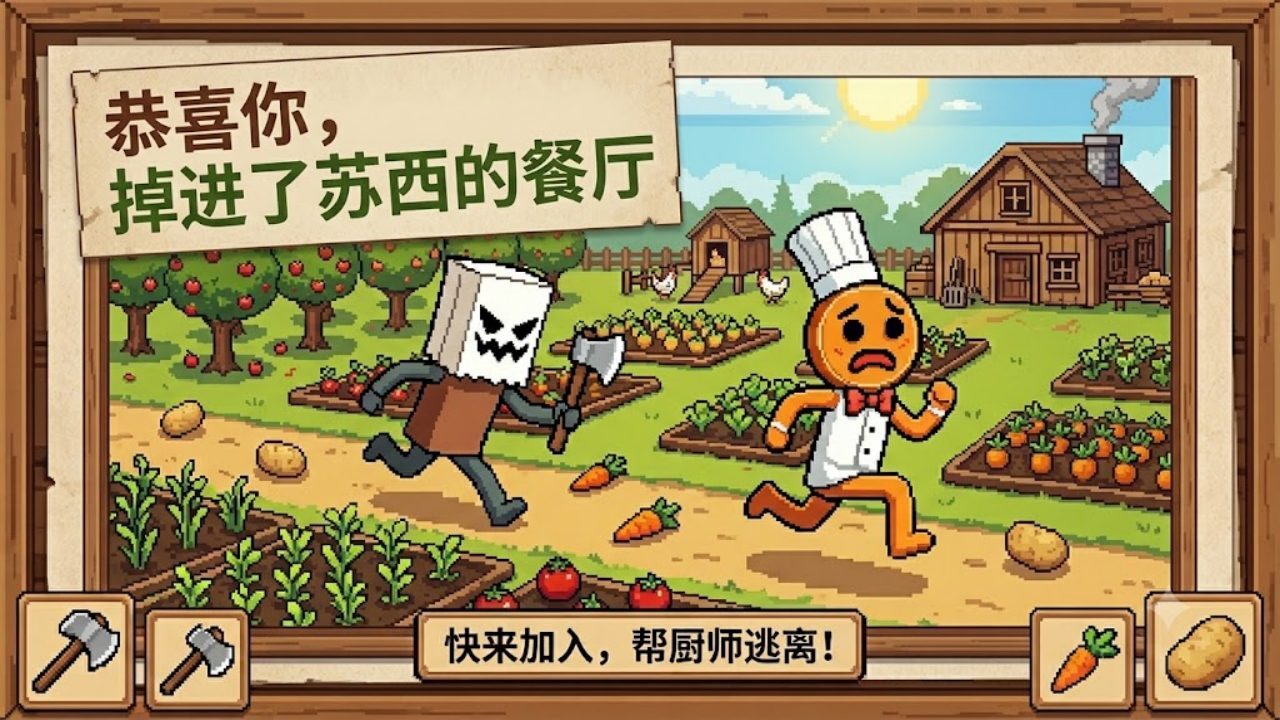 脑瓜超进化截图