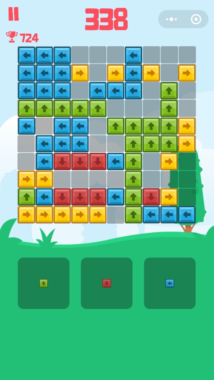 来消箭头吧截图
