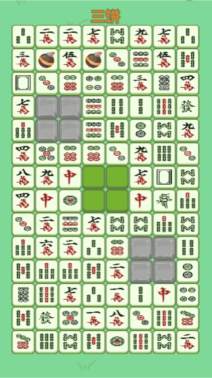 麻了个将消消游戏截图