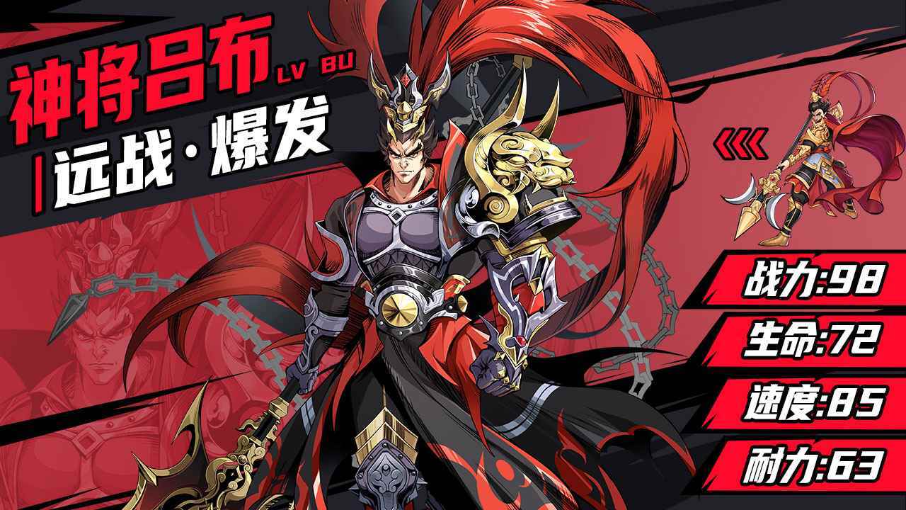 征服与荣耀截图