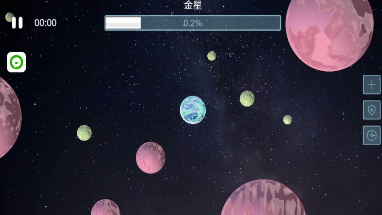 流浪星球吞噬截图