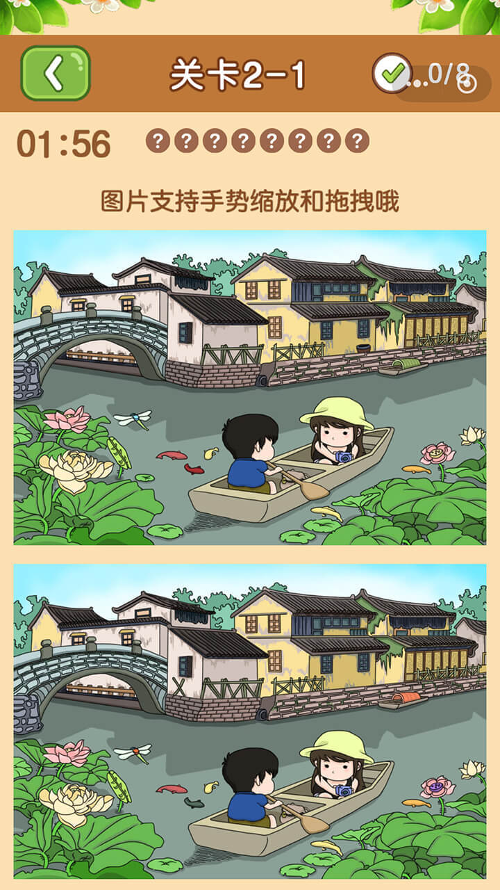 解压打螺丝截图