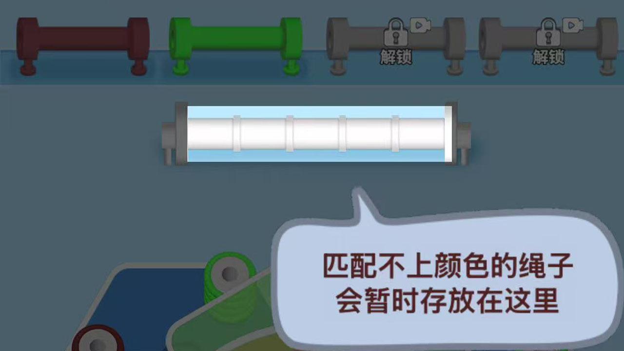 打螺丝织毛线截图