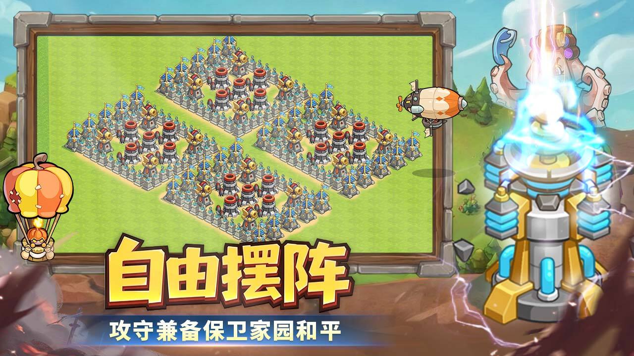 文状元截图