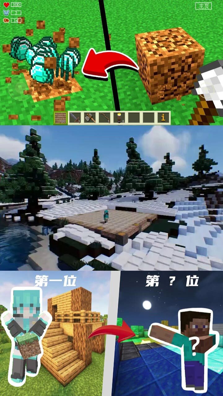 像素立方世界截图