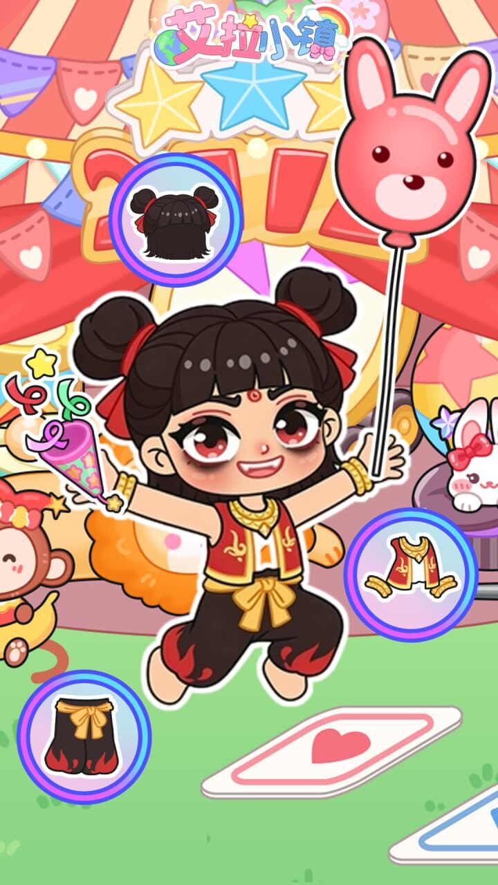 艾拉小镇休闲时光截图