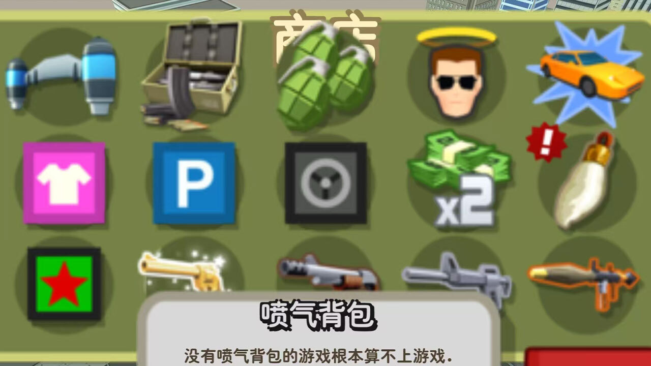 侠盗都市飞车截图