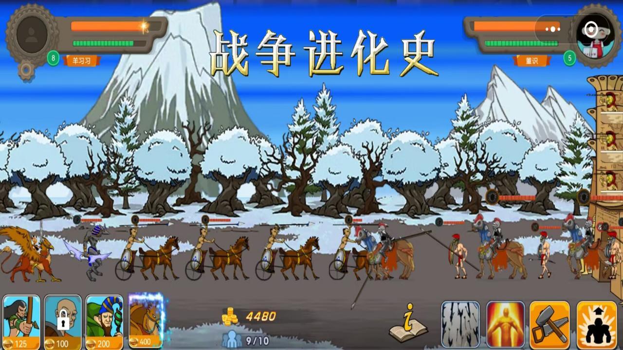 鲤鱼节奏盒子截图